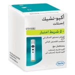اكيو تشيك انستانت شرائط قياس السكر في الدم 50 ق