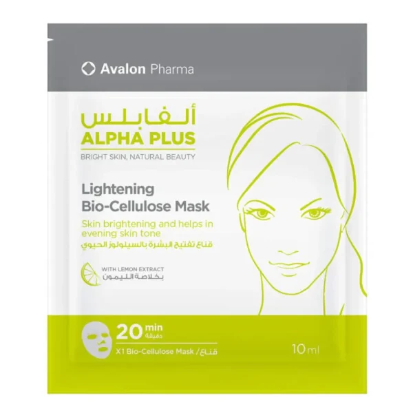 الفا بلاس قناع تفتيح البشرة 10 مل