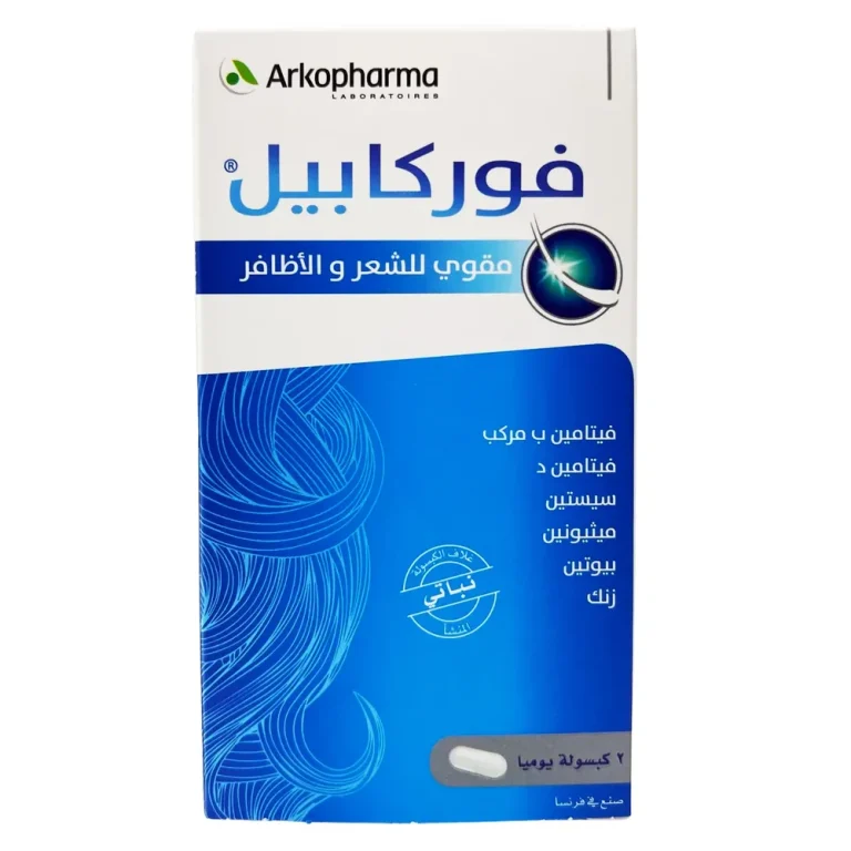 أركوفارما فوركابيل مقوي للشعر و الاظافر
