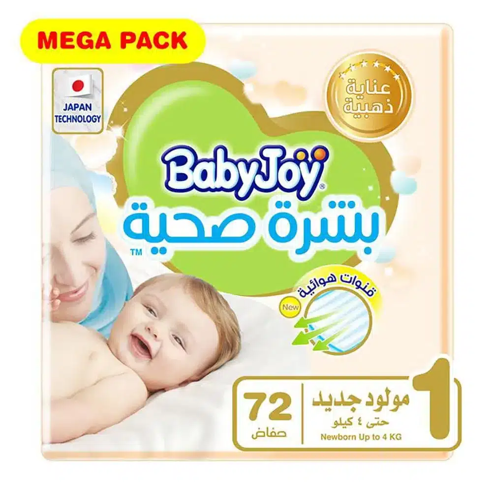 BABYJOY-BABY-DIAPER-OLIVE-PRMIUM-1-NEW-BORN72-P3-C.webp حفاضة بيبي جوي قنوات هوائية مولود جديد مقاس 1 - 72 حفاضة - الصورة 1
