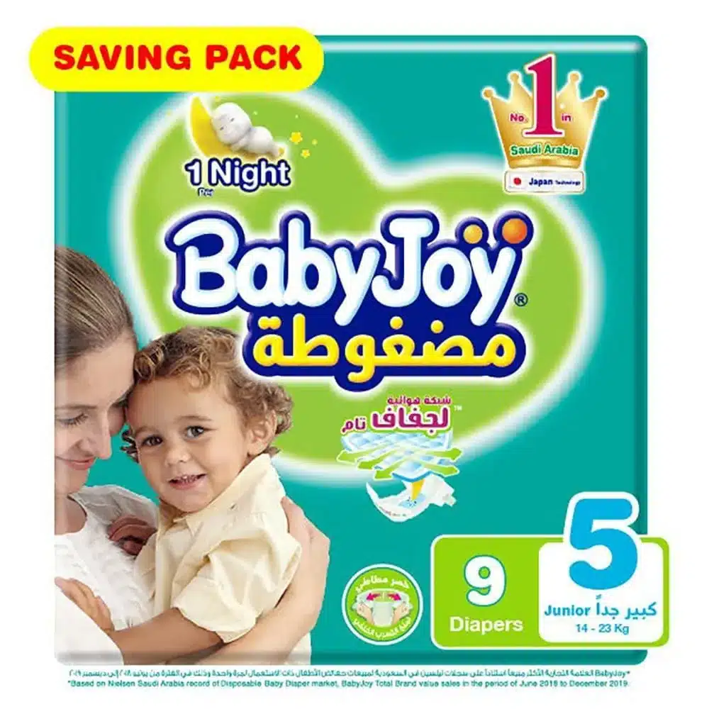 BABYJOY-BABY-DIAPERS-SAVINGS-5-98-C.webp حفاضة بيبي جوي حشوة ماسية مضغوطة مقاس 5 - 9 حفاضة - الصورة 1