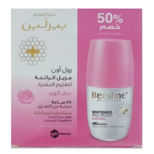 بيزلين مزيل عرق رول تفتيح البشرة عطر الورد 50 مل 2 ق 1+50% خصم عرض