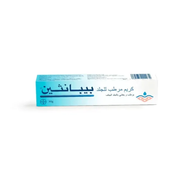 بيبانتين كريم مرطب للجلد 30 جم