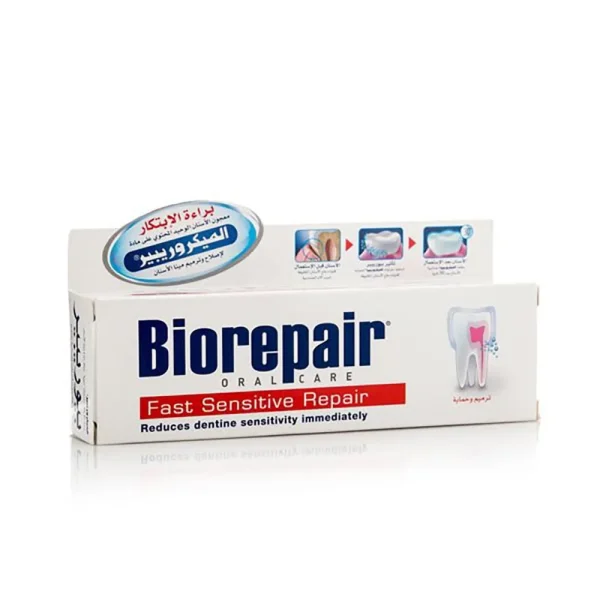 بيوربير معجون اسنان برو اكتيف شيلد 75 جم