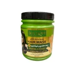 بوتيك ماسك شعر 1000 مل زيت القمح