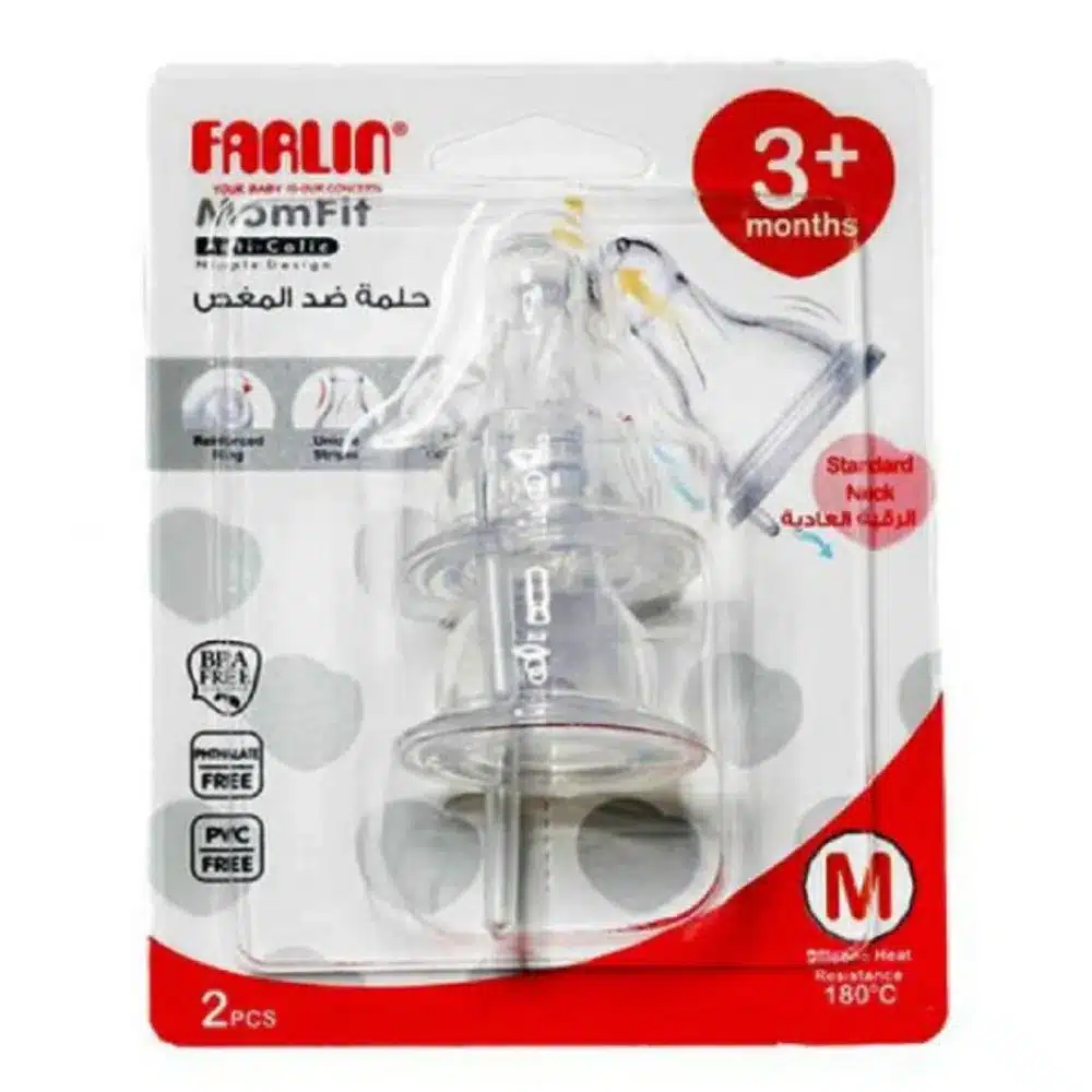 FARLINPACIFIER-3-M.webp فارلين حلمات سيليكون وسط 2 حبة كرت +3 شهور - الصورة 1