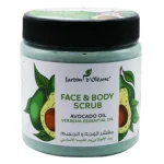 جاردن اوليان مقشر الوجه والجسم زيت الافوكادو 500جرام