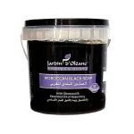 جاردن اوليان صابون مغربي مغربي بالغاسول وزيت اكليل 500 جرام