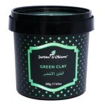 جاردن اوليان قناع الطين الاخضر 500 جرام
