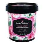 جاردن اوليان مقشر السكر زيت الاركان ومسحوق الورد 600جرام