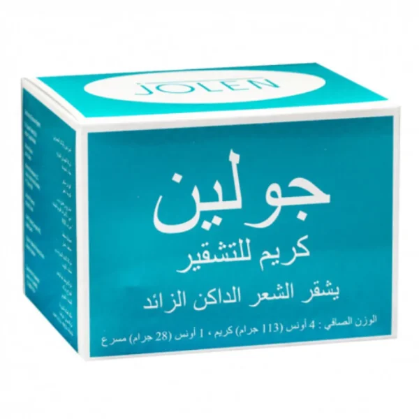 جولين كريم تشقير كبير 14+ 56جم