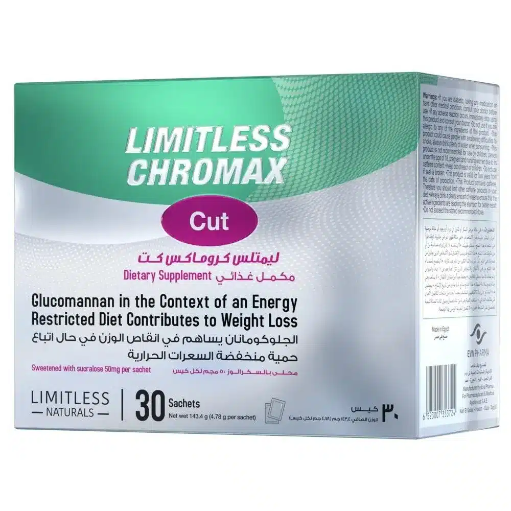 LIMITLESS-CHROMAX-30-SACHETS.webp ليمتليس كرومكس كت - لدعم التحكم في الوزن 30 كيس - الصورة 1