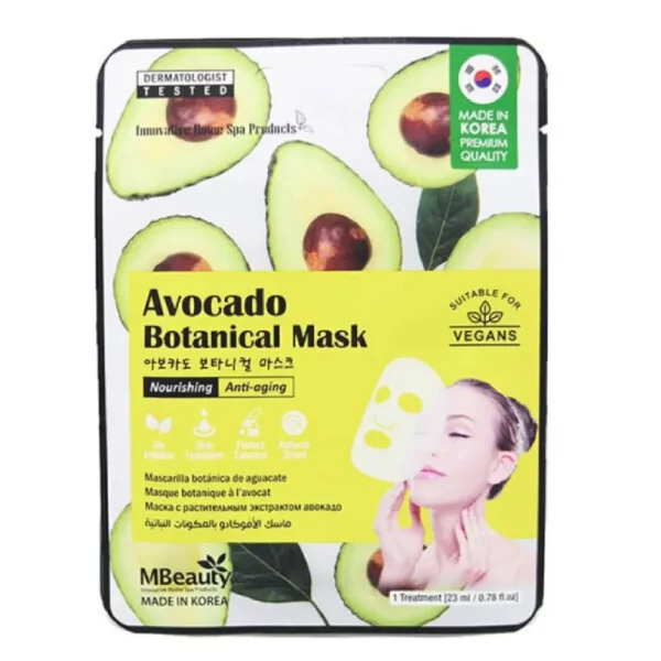 ام بيوتي قناع الافوكادو 23مل