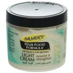 بالمرز كريم الشعر لايت كريم يغذي ويقوي 150 جم