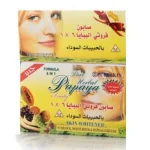 البابايا صابون فروتي 6 في 1 - 135 جم