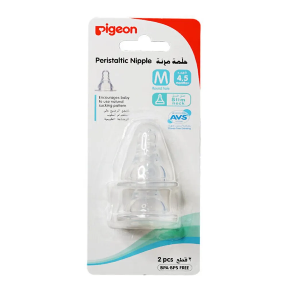 PIGEON-SILICONE-NIPPLE-2P-MEDIUM.webp بيجون حلمه سيليكون وسط 2ق كارت - الصورة 1