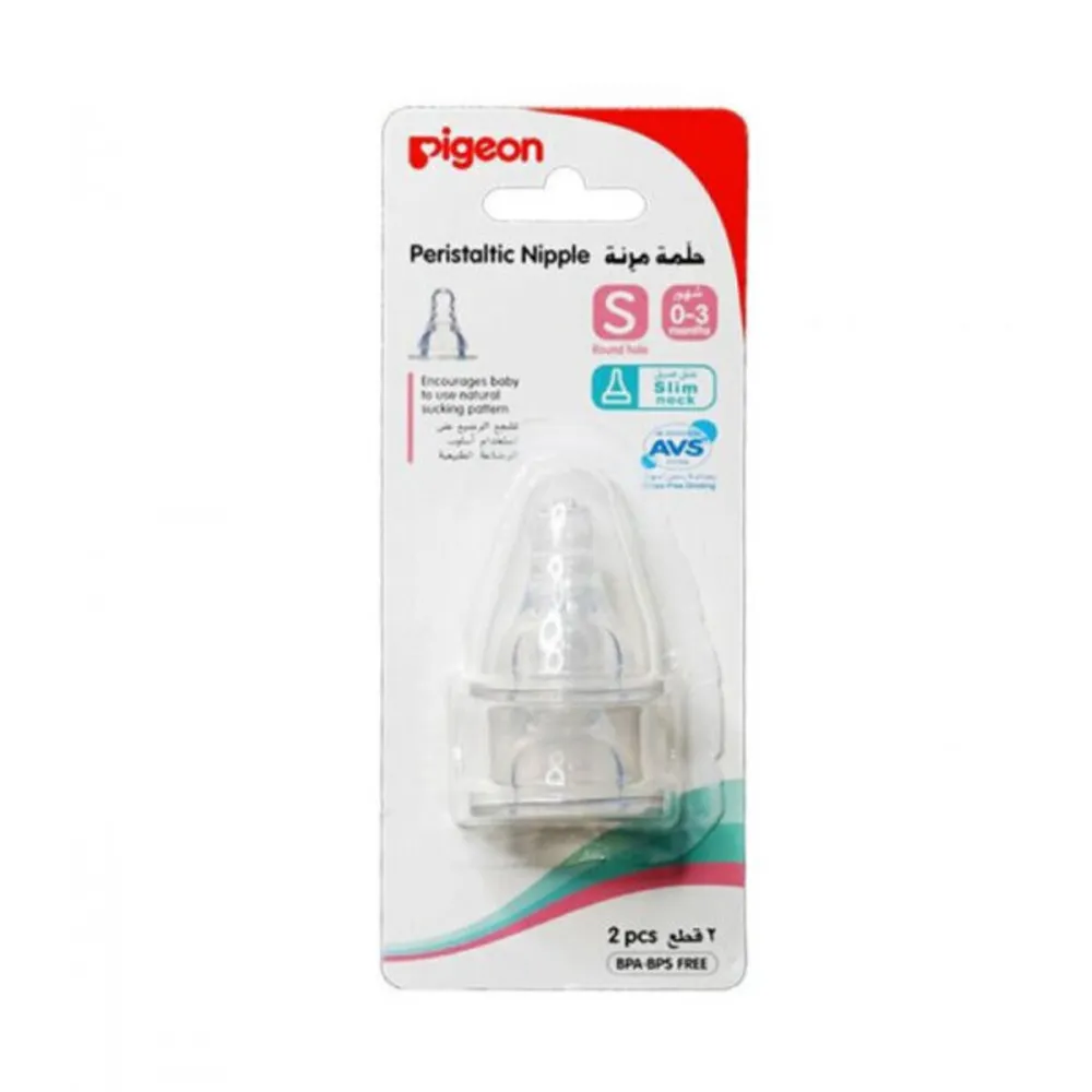 PIGEON-SILICONE-NIPPLE-2P-S.webp بيجون حلمه سيليكون صغير 2ق كارت - الصورة 1