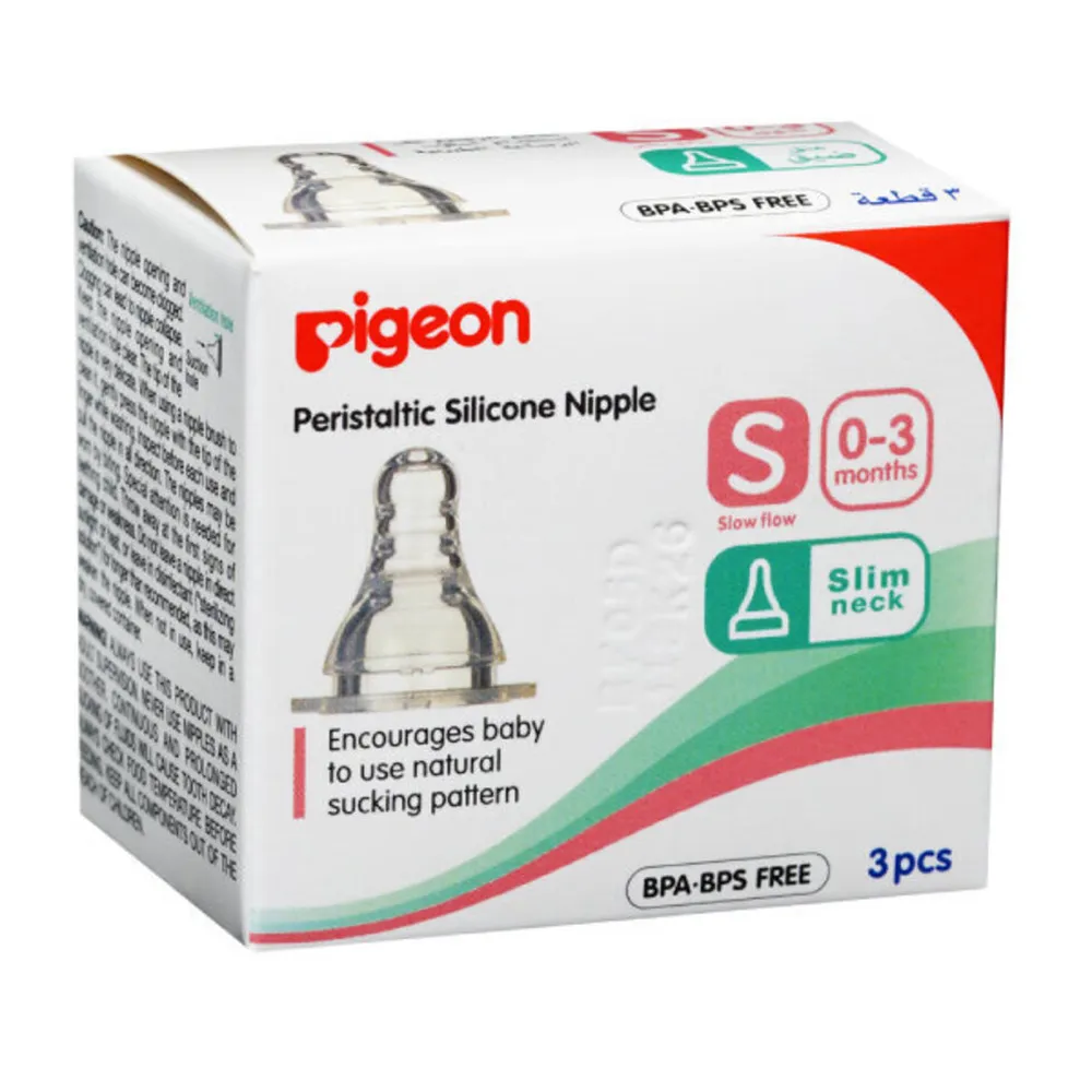 PIGEON-SILICONE-NIPPLE-BOX-3P-S.webp بيجون حلمه سيليكون صغير 3ق صندوق - الصورة 1