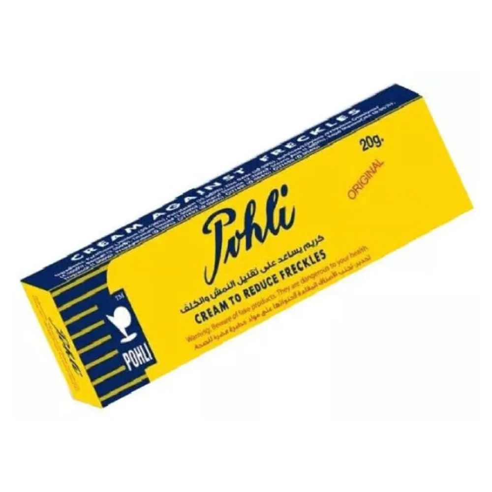 POHLI-CREAM-200-GM.webp بوهلي كريم 20 جرام - الصورة 1