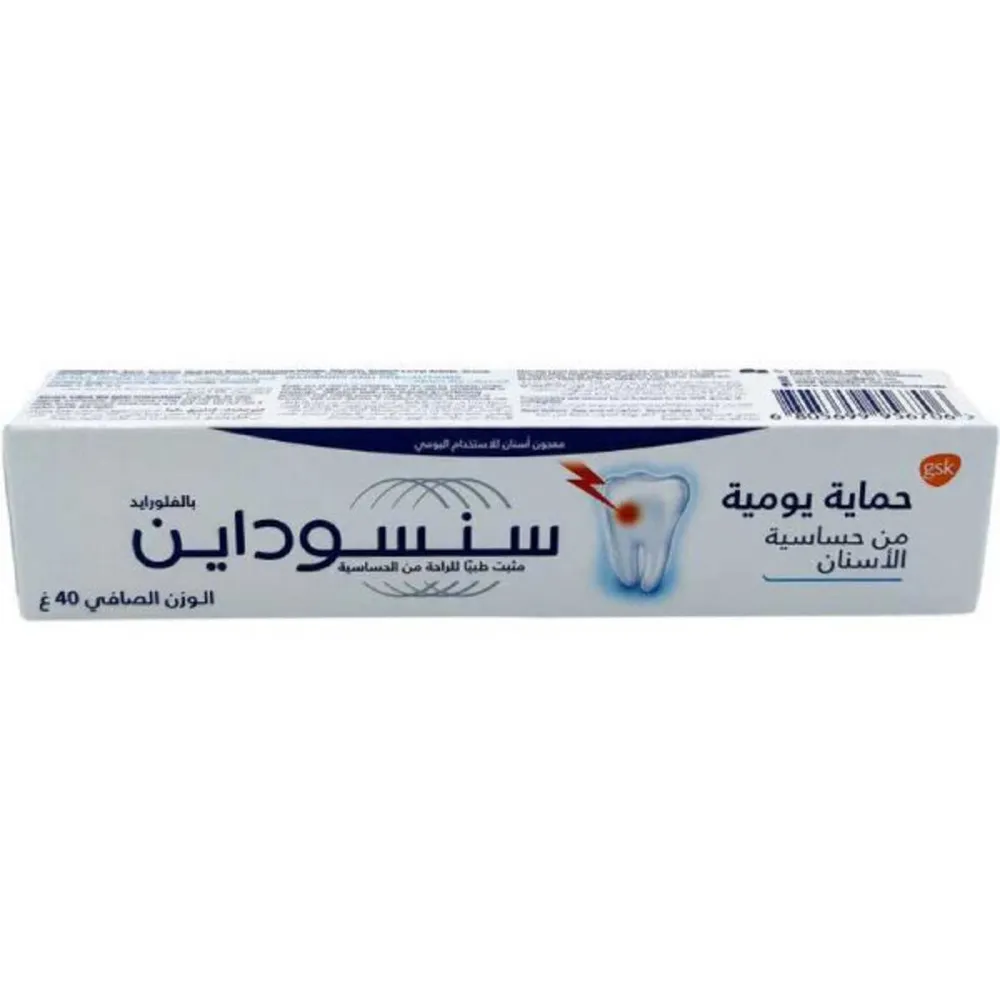 SENSODYNE-DAILYPROTECTION-GEL-40-ml.webp سنسوداين معجون اسنان جل 40 جم - الصورة 1