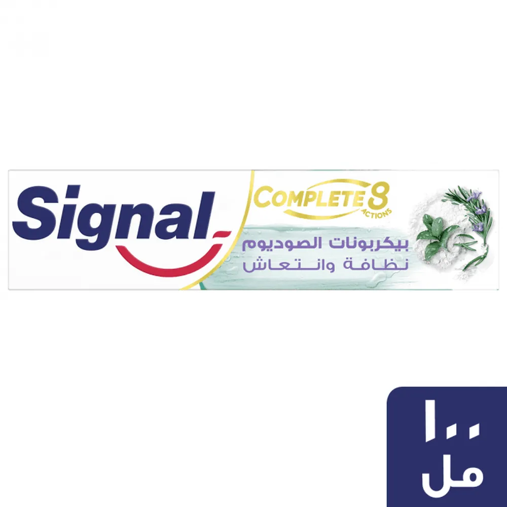 SIGNAL-COMPLETE-BECARPONAT-SODUIM-75-ML.webp سجنال معجون اسنان كمبليت 75 مل بيكربونات الصوديوم - الصورة 1
