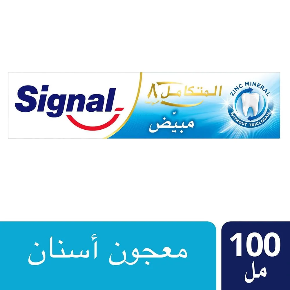 SIGNAL-WHITENING-75ML.webp سيجنال معجون اسنان مبيض 75 مل - الصورة 1