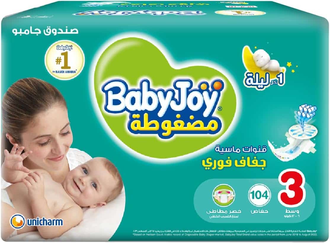 61uIpUT417L._AC_SL1200_.jpg بيبي جوي حفاضات جامبو بوكس مقاس 3 وسط 104 قطعة - الصورة 1