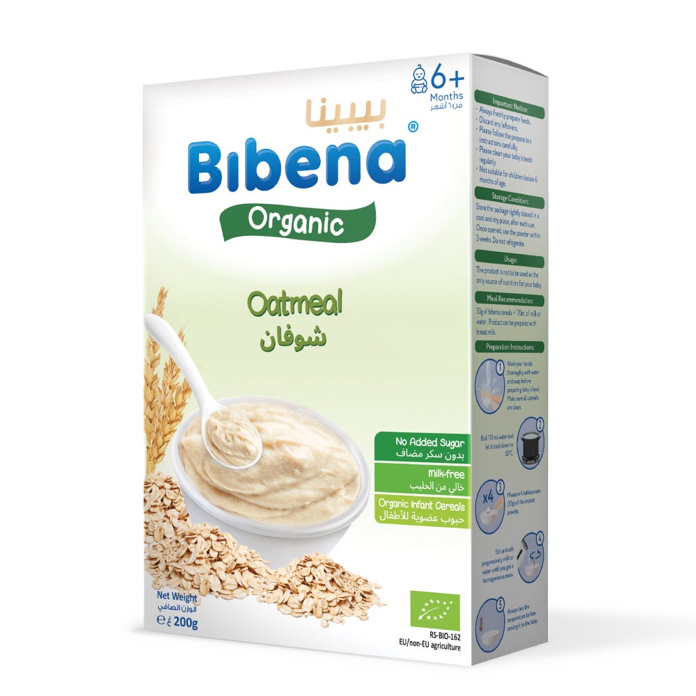 102549969_ae3cf4bb0be97b95c_54853.jpg بيبينا حبوب الاطفال مع شوفان 200جرام - الصورة 1